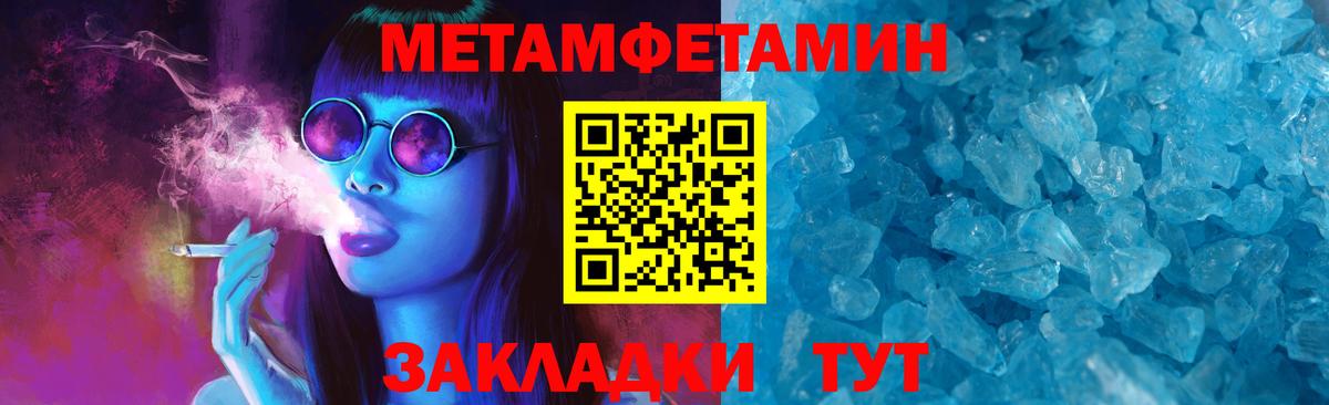 Партизанск  Амфетамин Розовый  АМФЕТАМИН  АМФЕТАМИН  Вход с VPN 