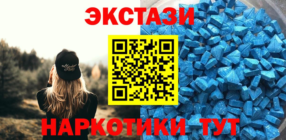 ЭКСТАЗИ DUBAI Партизанск