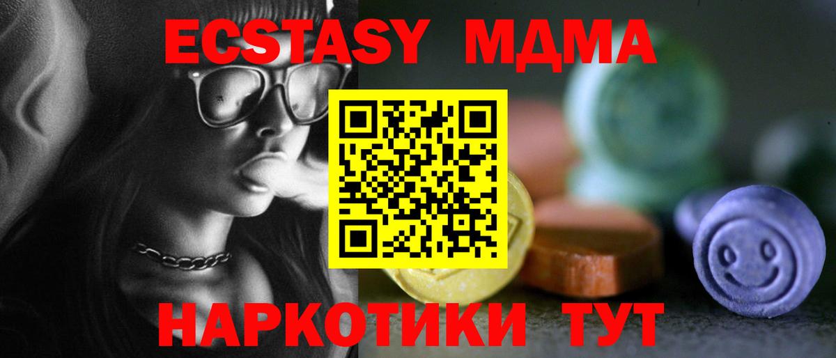 ЭКСТАЗИ louis Vuitton  Экстази Philipp Plein  Вход с VPN  Партизанск 