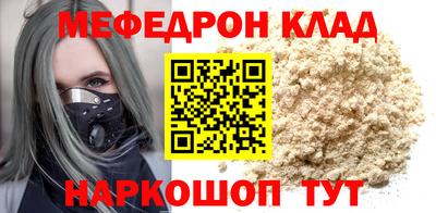МДПВ Когалым