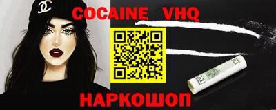 кокаин перу Коломна