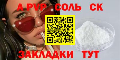 бошки Ковров