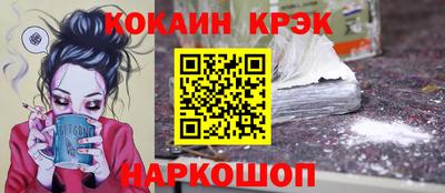 бошки Ковров