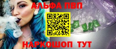 бошки Ковров