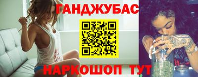 бутират Кизляр
