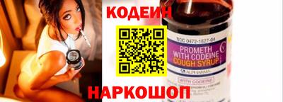 кокаин перу Коломна