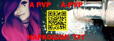 бошки Ковров