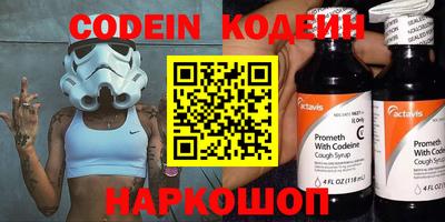кокаин перу Коломна