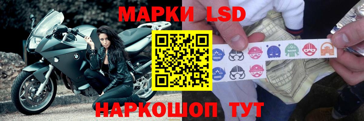 ЛСД экстази ecstasy Партизанск