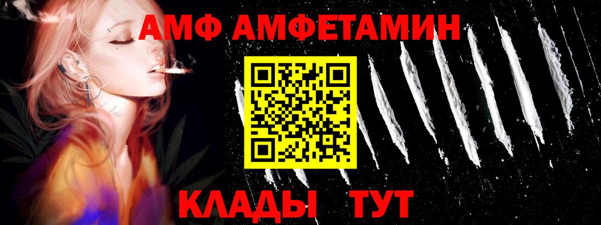 МЕТАМФЕТАМИН Methamphetamine Партизанск