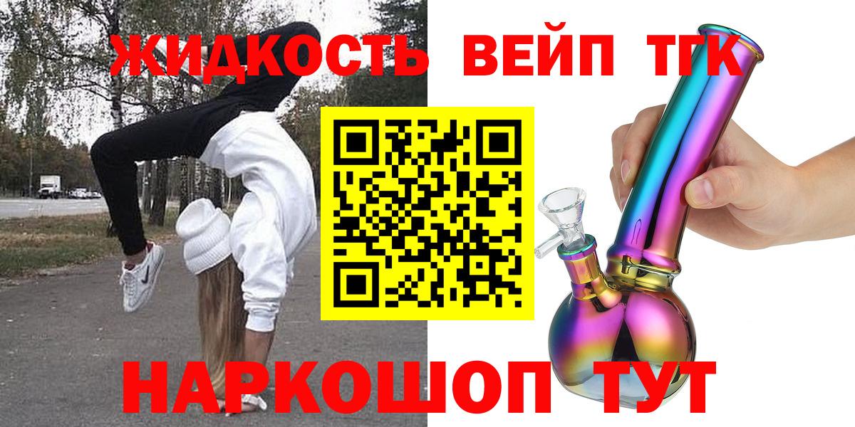 ТГК концентрат Партизанск