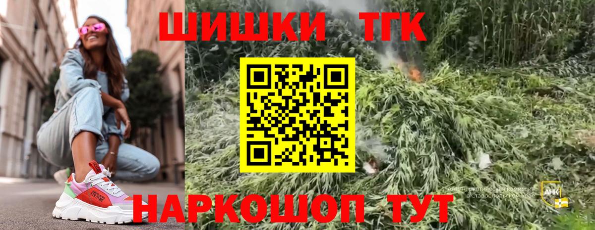 Марихуана OG Kush  Канабис марихуана  Марихуана OG Kush  Партизанск  Вход с VPN 